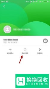 怎么把手机通讯录黑名单里面的人拉出来？