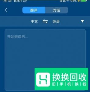 jovi人工智能助手怎么使用