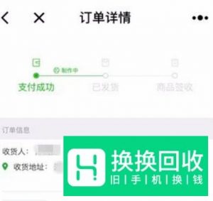 怎么申请微信收款码 微信提现免费