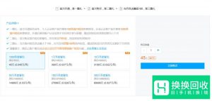 如何免费领取各种手机号和小号集合