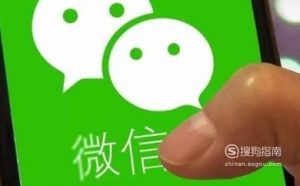 如何利用微信赚钱
