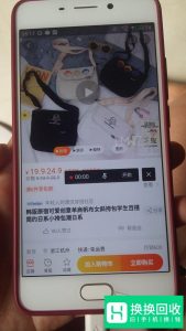 手机淘宝视频怎么下载