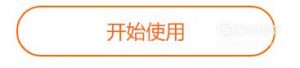 在淘宝联盟中怎么找到我的PID？