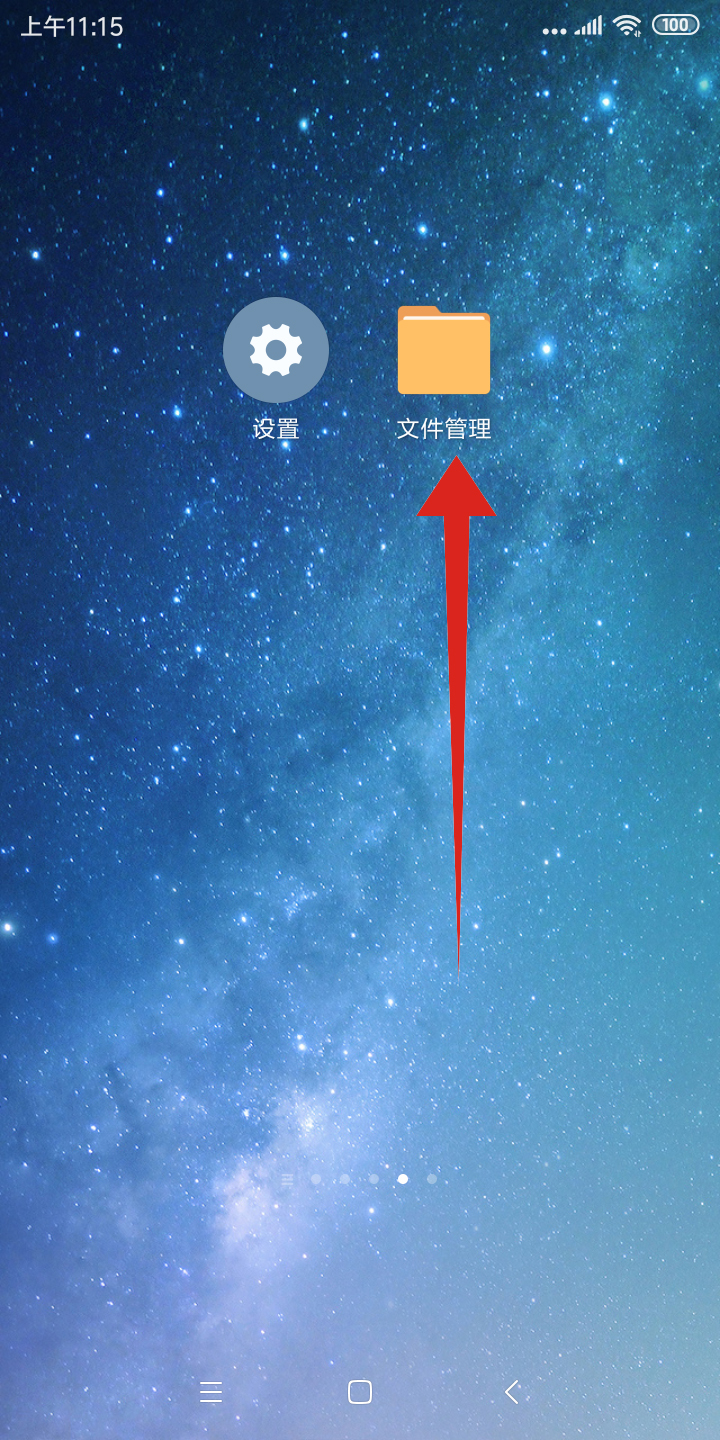手机怎么打包文件
