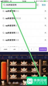 怎么用手机快速恢复qq好友