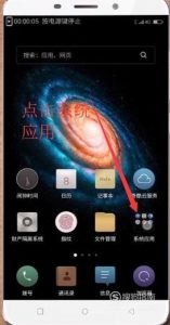 怎么用360手机防盗定位手机
