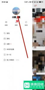 快手怎么移除自己的粉丝