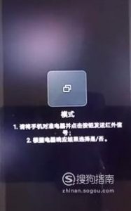 如何利用华为系列手机控制空调的调节方式