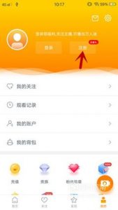 如何在手机上做游戏直播