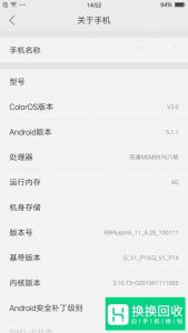 手机怎么查真假？如何查询手机真伪