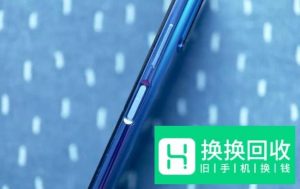 华为荣耀V30使用评测及介绍