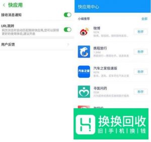 努比亚Z20五大隐藏功能