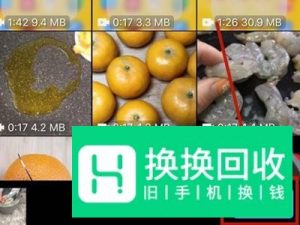 怎么把视频缩小？