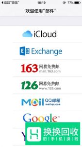 微信怎么导出聊天记录