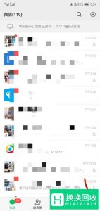 微信收藏删除了如何恢复