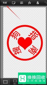 手机PS 软件PS touch的使用教程