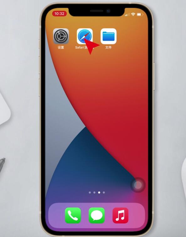 ios手机怎么滚动截完整长图
