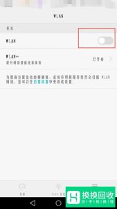 华为手机打不开wifi是怎么回事