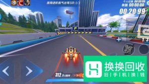 qq飞车手游赤橙梦魇怎么改