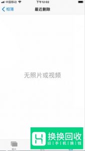 手机照片不小心删除了怎么恢复