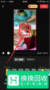 两个视频怎么放在一起制作同框视频