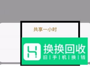怎么用手机号码定位找人