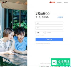 怎么样免费申请注册6位7位8位9位QQ号码
