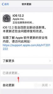 苹果手机此app与您的设备不兼容怎么解决办法