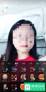 快手微笑变大头特效视频怎么拍
