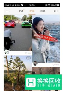 快手怎么找到以前看过的视频
