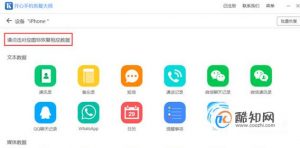 微信信息删除了怎么恢复