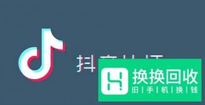 抖音如何设置“置顶”功能?