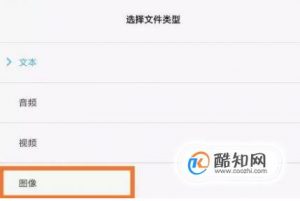 怎么保存闪照