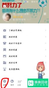 如何把原来手机qq聊天记录同步到新手机
