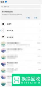 中国移动怎么查询个人轨迹