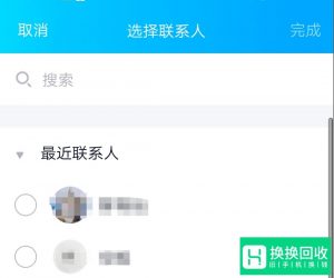 QQ情侣空间怎么开通?