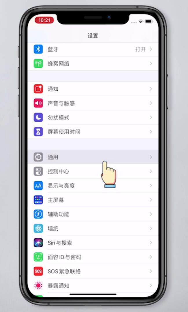 iphone存储空间里的其他怎么清理(5)