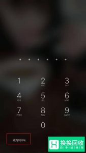 仅限紧急呼叫怎样解除,手机仅限紧急呼叫怎取消
