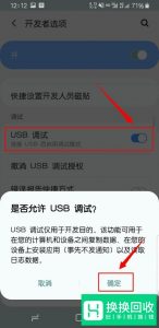 手机和电脑怎么连接
