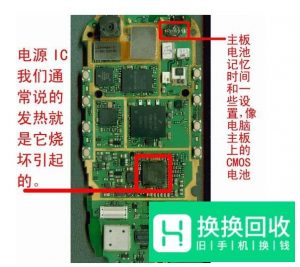 一加手机一直重启怎么办？
