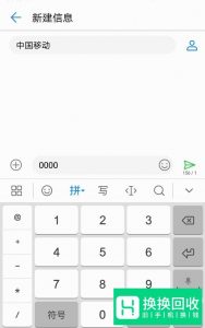 中国移动怎么退订业务？