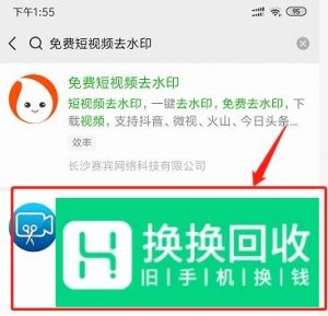 如何去除抖音水印