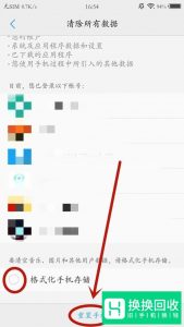 手机gps信号弱怎么办？