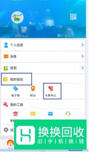 移动签到送流量在哪 ,怎么签？