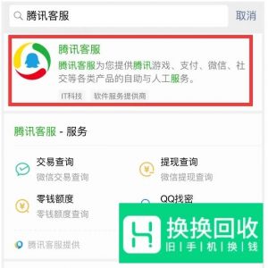 怎么紧急冻结QQ