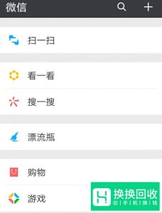 微信朋友圈不见了怎么办？
