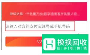 淘宝购物怎么找男朋友代付款,代付人如何操作