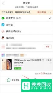 拼多多一分钱抽奖拼商品