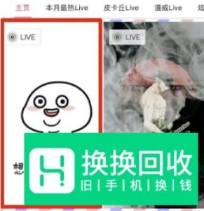 抖音想偷看手机动态壁纸怎么设置