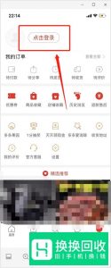 多多果园没有好友怎么办